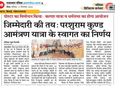 हरियाणा