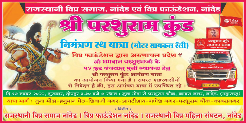 दक्षिण भारत