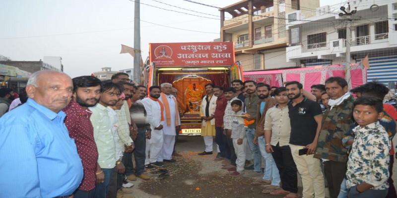 राजस्थान