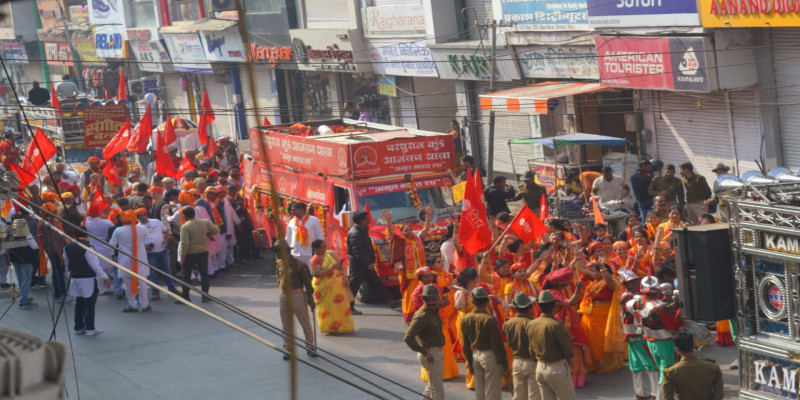 राजस्थान