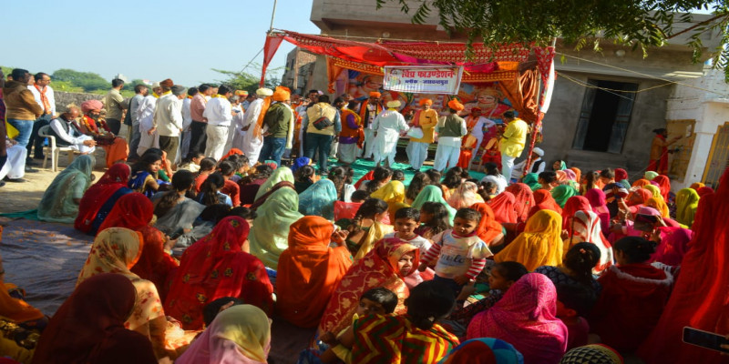 राजस्थान