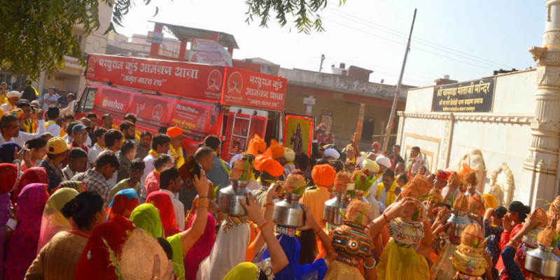 राजस्थान