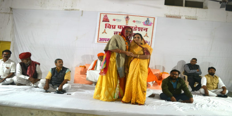 राजस्थान