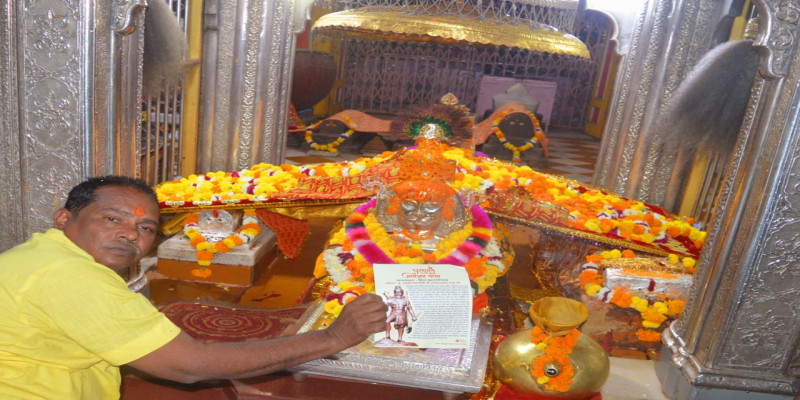 राजस्थान