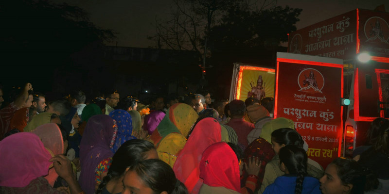 राजस्थान