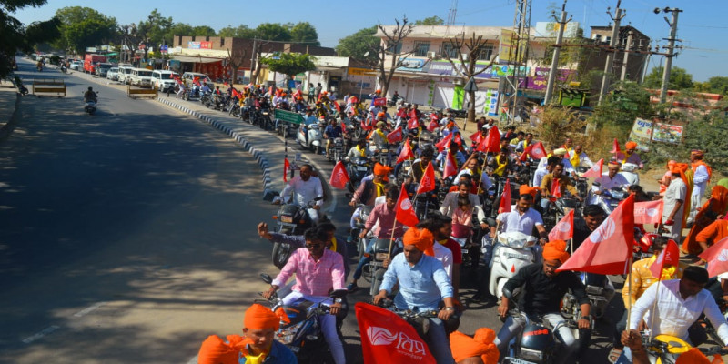 राजस्थान