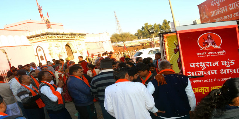 राजस्थान