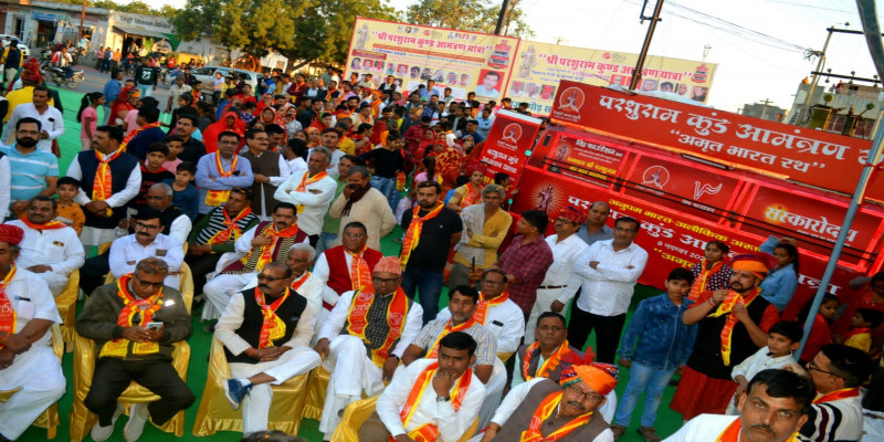 राजस्थान