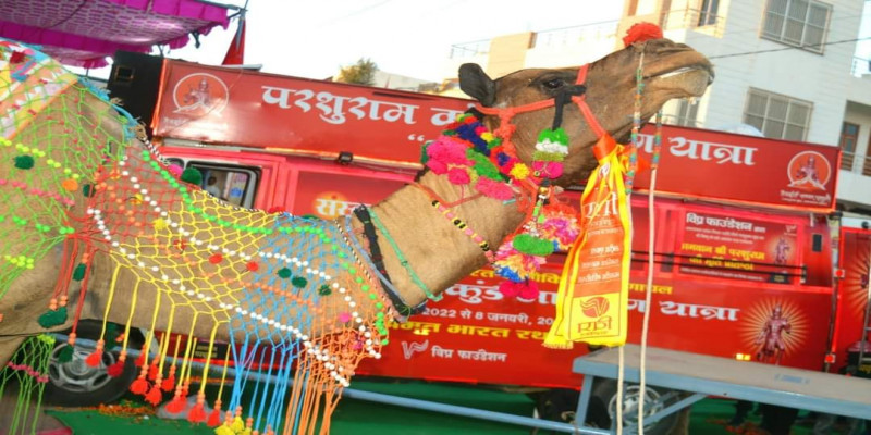 राजस्थान