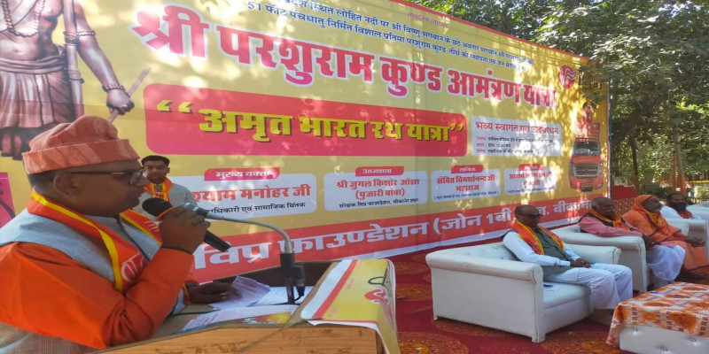 राजस्थान