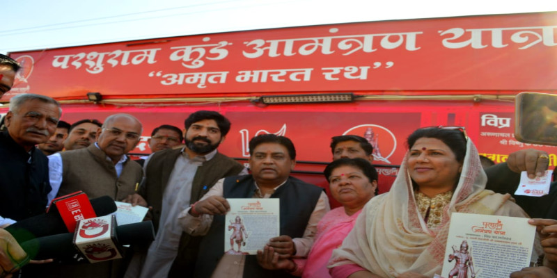 राजस्थान