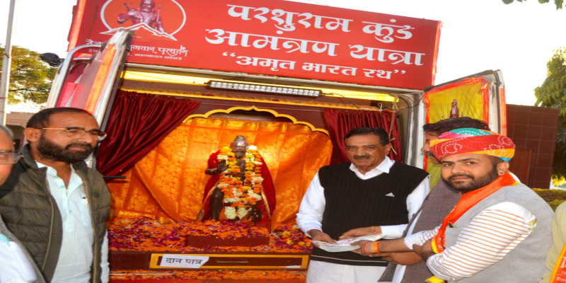 राजस्थान