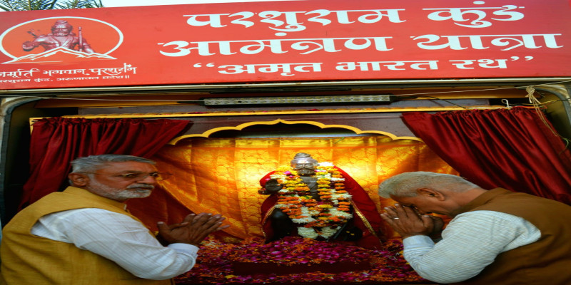 राजस्थान