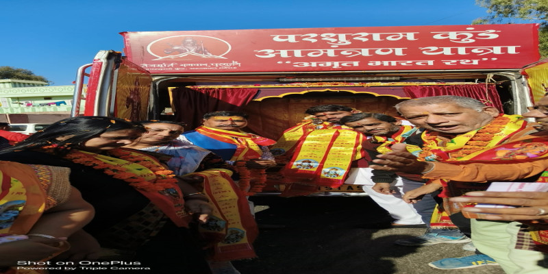राजस्थान
