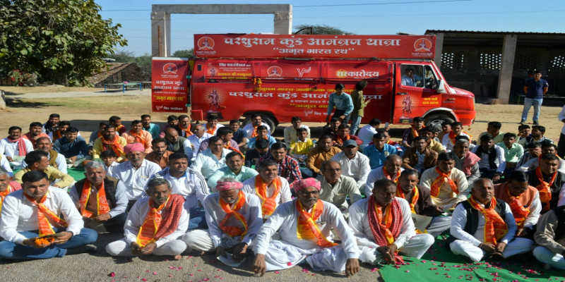 राजस्थान
