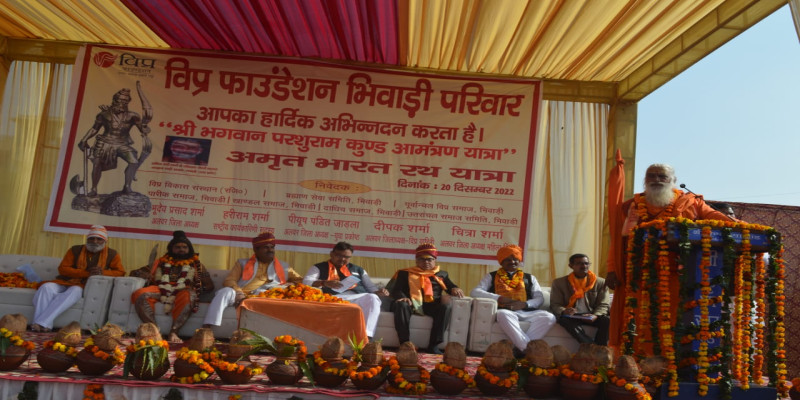 राजस्थान