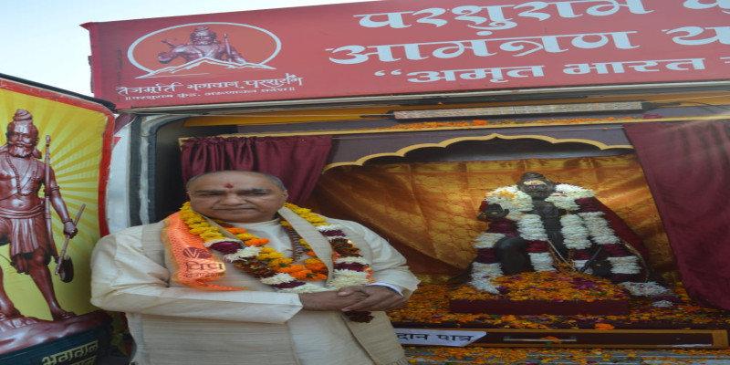 राजस्थान