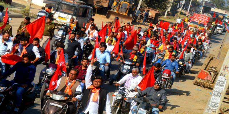 राजस्थान