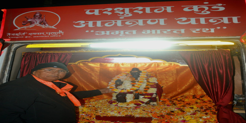राजस्थान