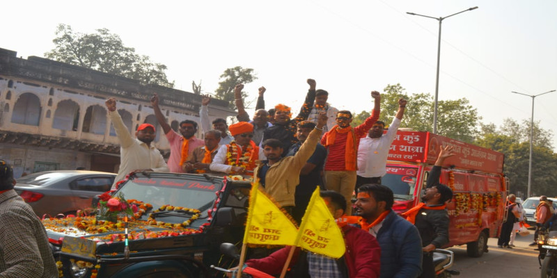 राजस्थान