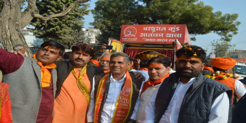 राजस्थान