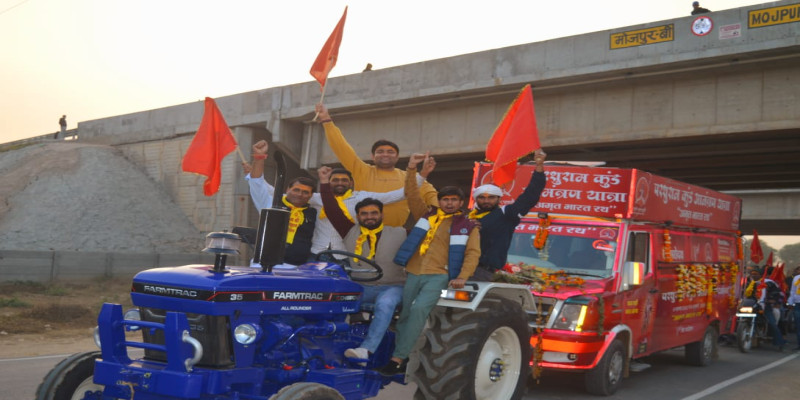 राजस्थान