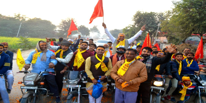 राजस्थान