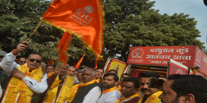 राजस्थान