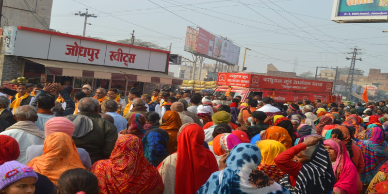 राजस्थान