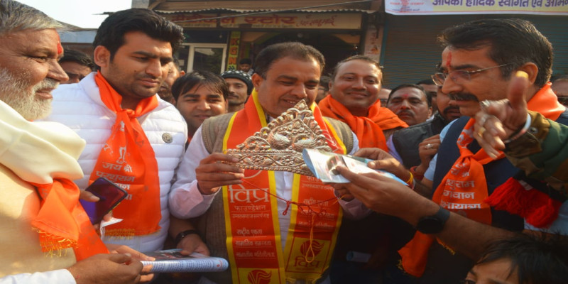 राजस्थान