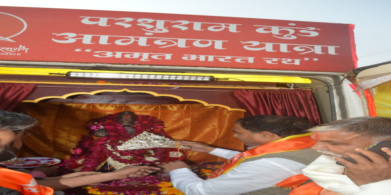 राजस्थान