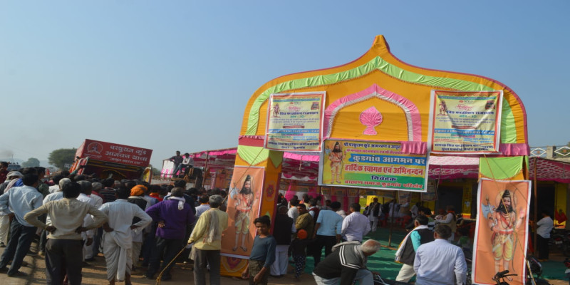 राजस्थान