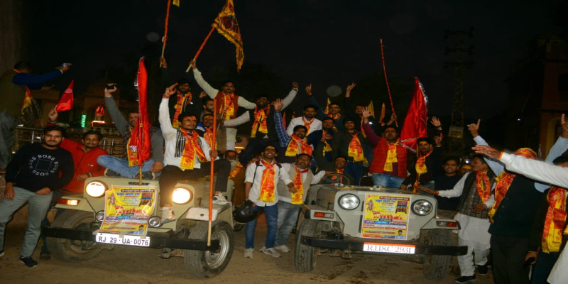 राजस्थान