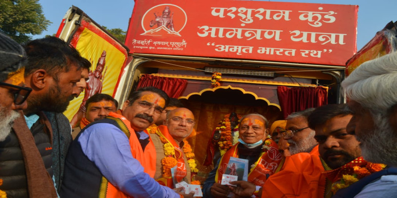 राजस्थान