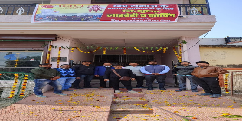 राजस्थान