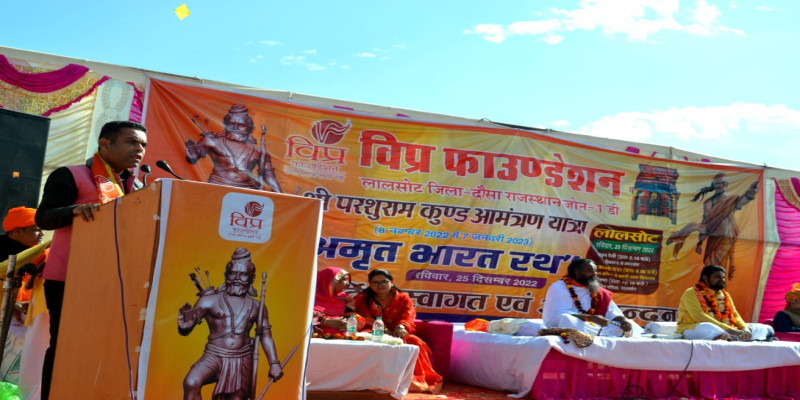 राजस्थान