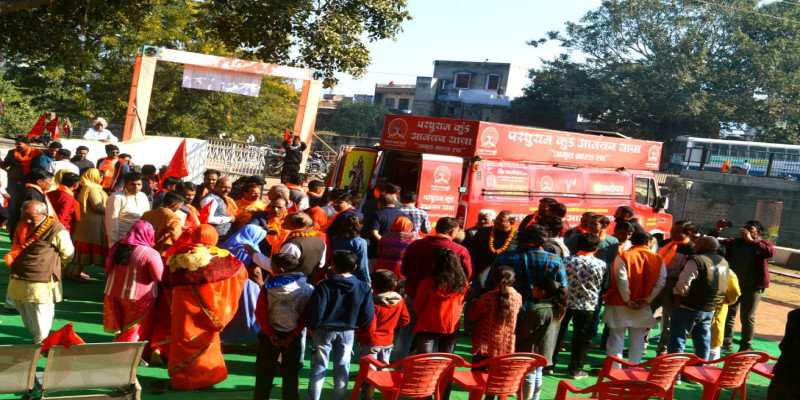 राजस्थान