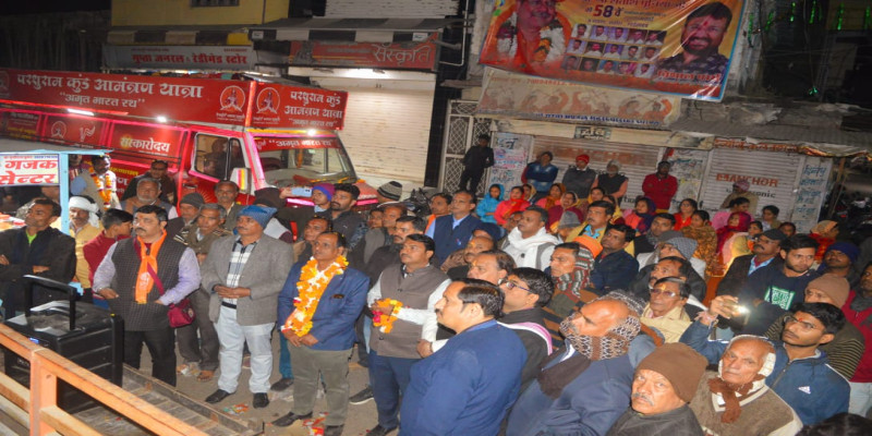 राजस्थान
