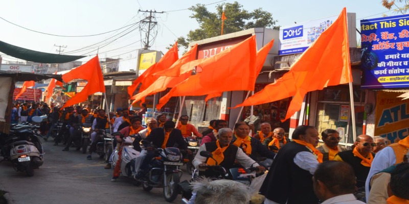 राजस्थान