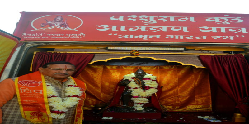 राजस्थान