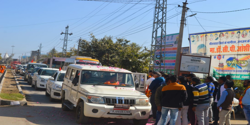 राजस्थान