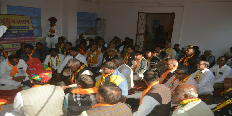 राजस्थान