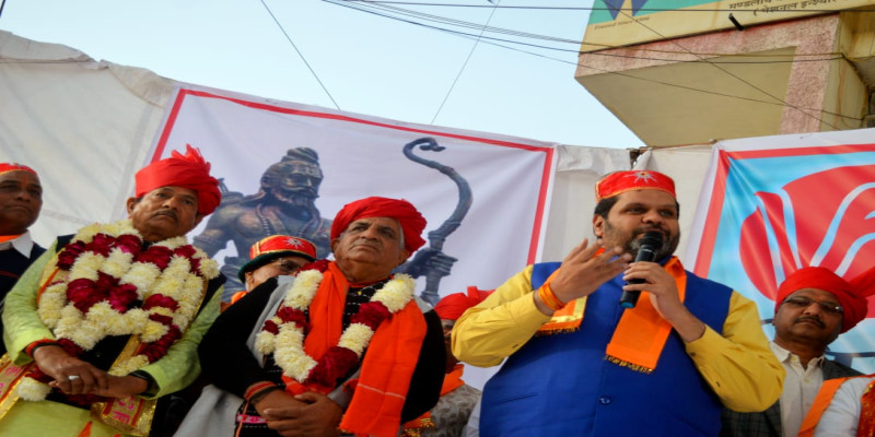 राजस्थान