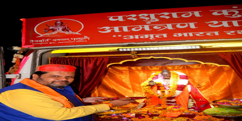 राजस्थान