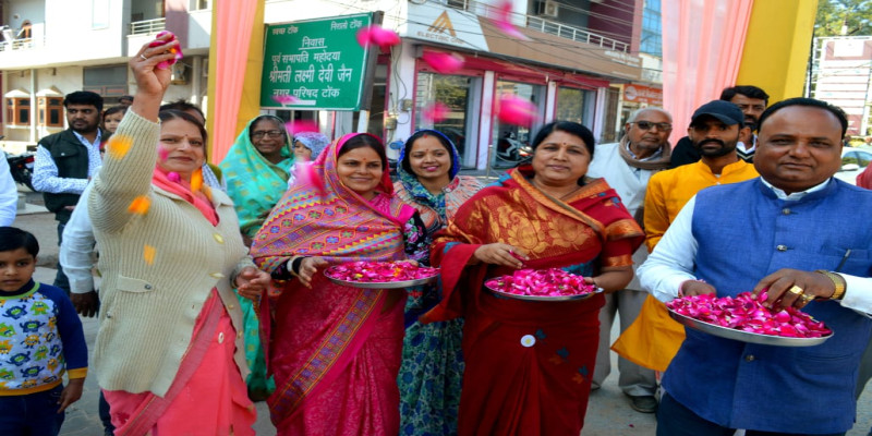 राजस्थान