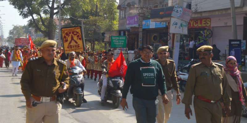 राजस्थान