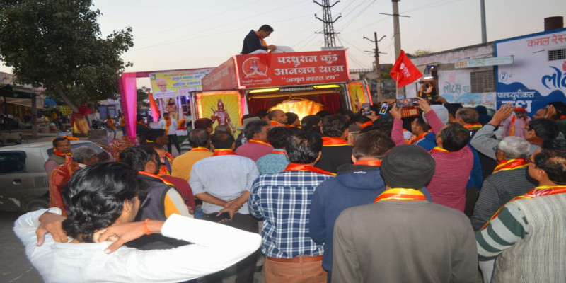 राजस्थान