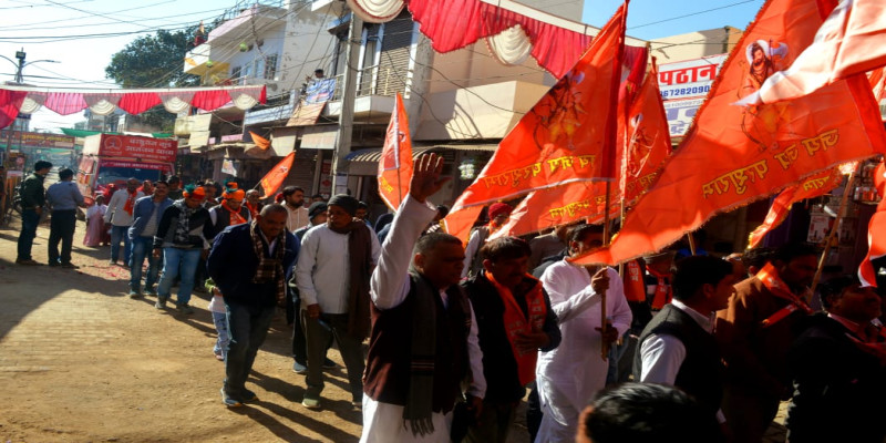 राजस्थान