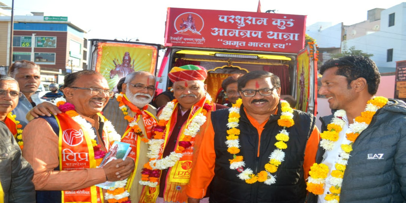राजस्थान