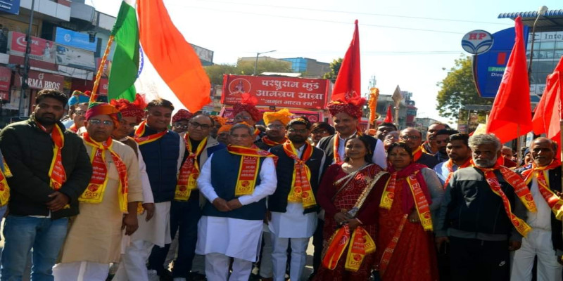 राजस्थान